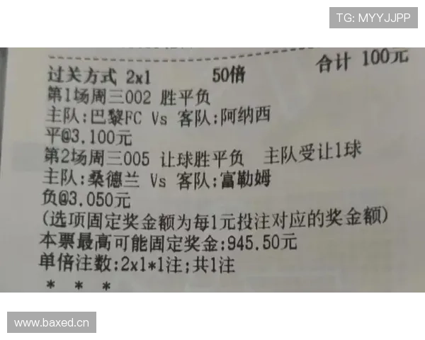 足球进球排行榜：本赛季射手榜前列球员表现稳健