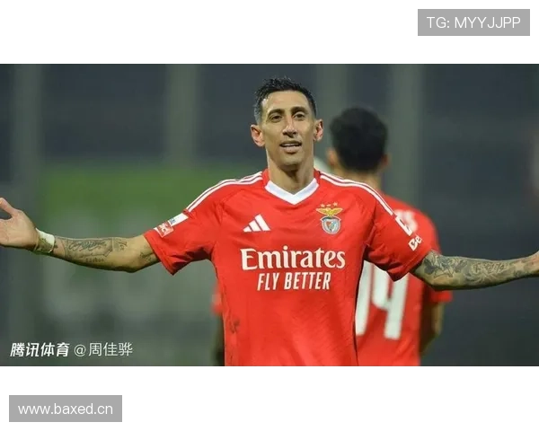 安赫尔·迪马利亚：边锋到中场转型的战术角色演变解析