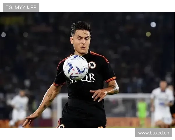 迪巴拉对阵米兰双雄的关键战解析