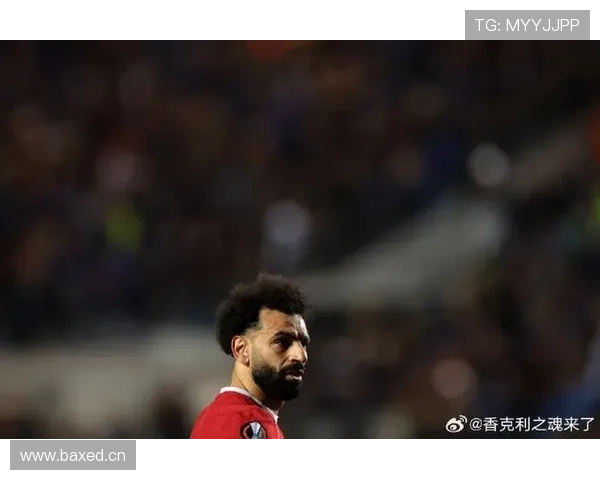 萨拉赫连续无缘非洲杯冠军如何影响其历史地位？