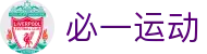 必一运动(B-Sport)用品有限公司官网